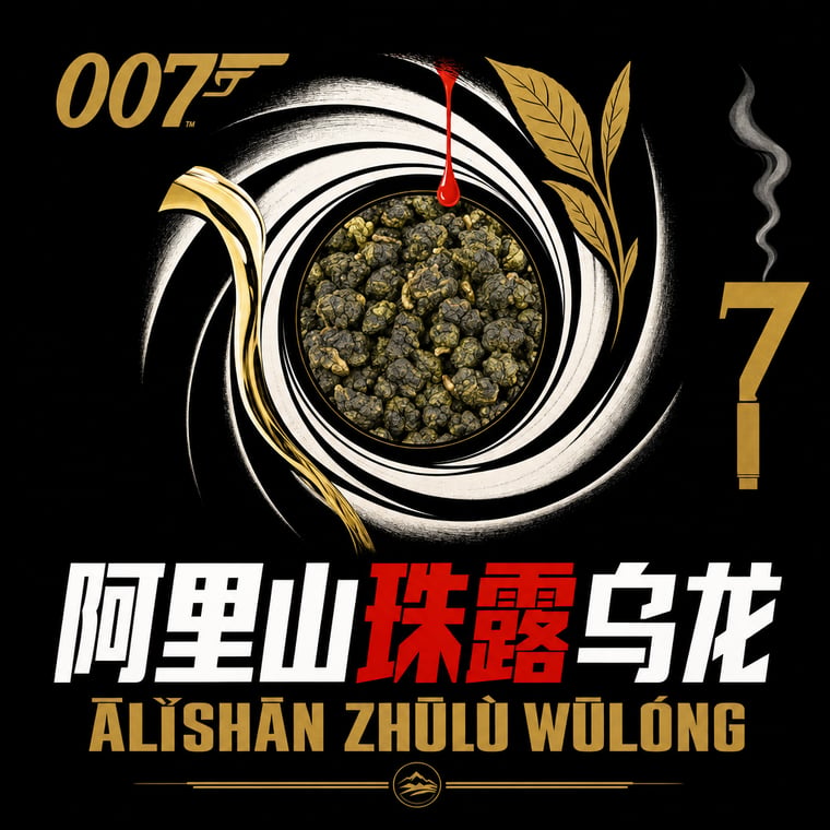 Oolong